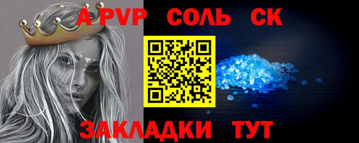Меф кристаллы  МЕТАМФЕТАМИН  ГАШИШ  Купить  Вейп ТГК  Cocaine  Волоколамск  Вход с VPN 