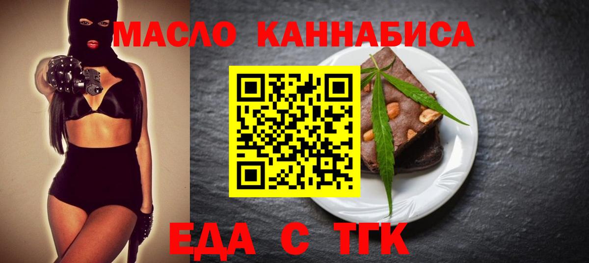 Волоколамск  Canna-Cookies марихуана  Вход с VPN 
