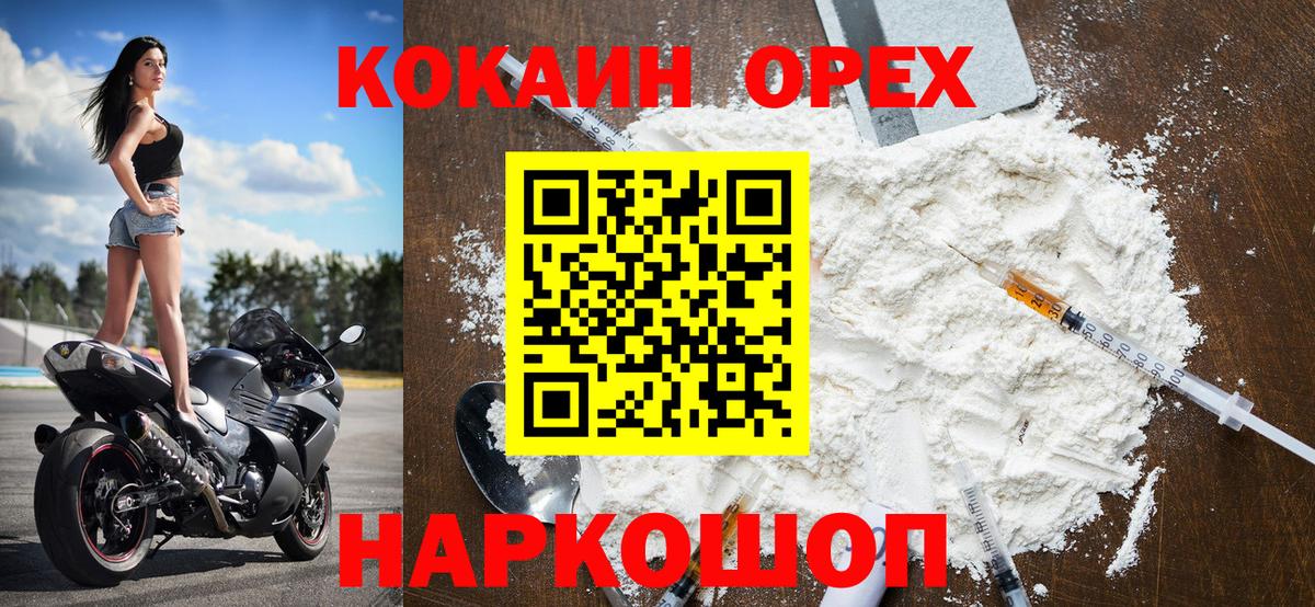 Alpha PVP Волоколамск