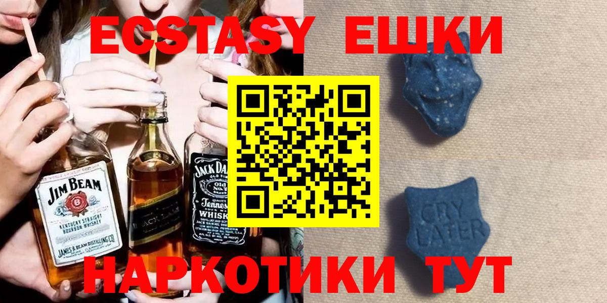 Экстази louis Vuitton Волоколамск