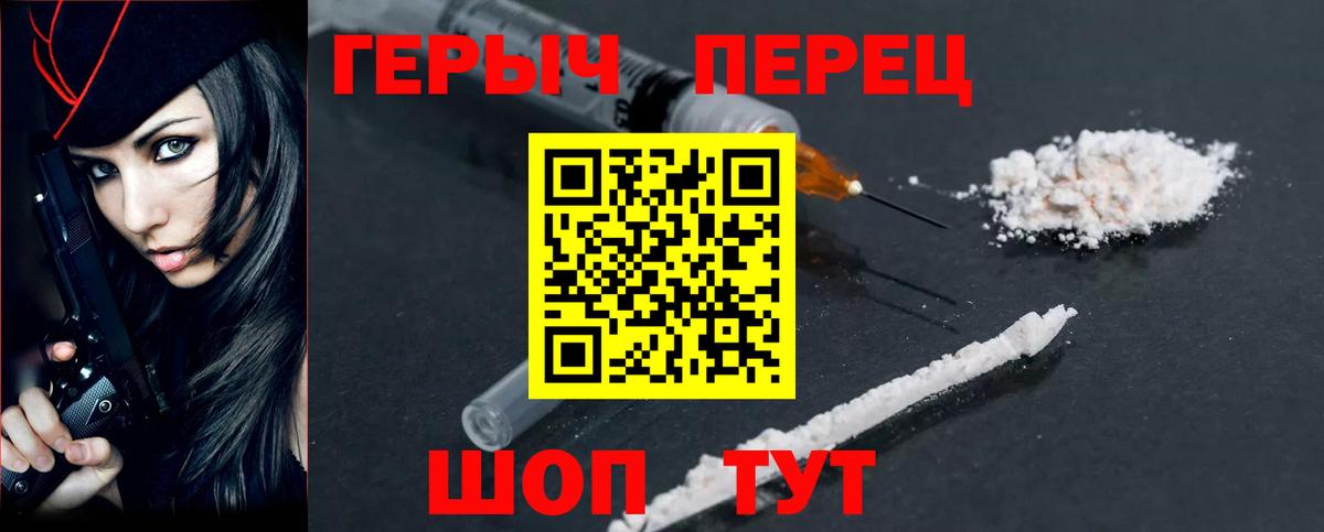 Волоколамск  Героин Афган  Вход с VPN 