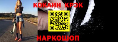 кокаин премиум Кингисепп
