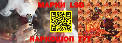 гашик Кинель