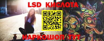 гашик Кинель