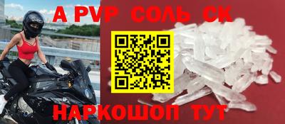 кокаин премиум Кингисепп