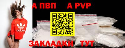 кокаин премиум Кингисепп