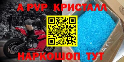 гашик Кинель