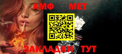 амф Кимры
