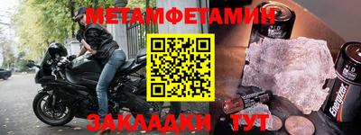 гашик Кинель