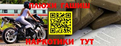 кокаин премиум Кингисепп