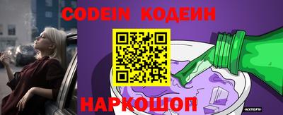 кокаин премиум Кингисепп