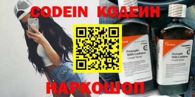 кокаин премиум Кингисепп