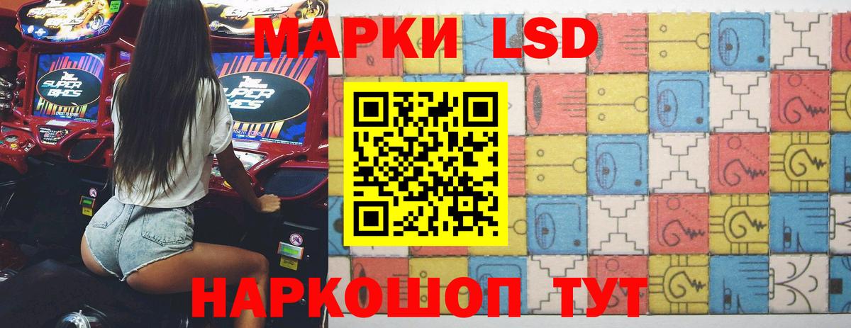 Волоколамск  ЛСД экстази    вход  Лсд 25 экстази ecstasy  Вход с VPN 