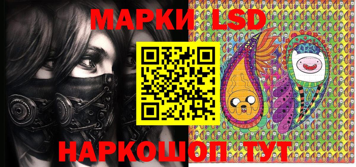 Марки NBOMe 1,5мг Волоколамск
