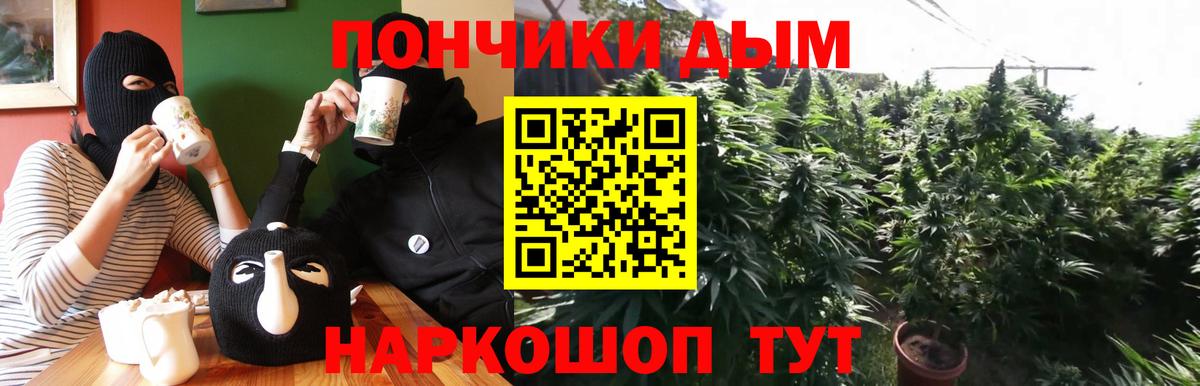Бошки марихуана индика  Вход с VPN  Волоколамск  Марихуана AK-47  Бошки марихуана White Widow  Марихуана гибрид 