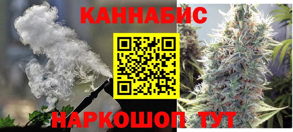 Шишки марихуана OG Kush Волоколамск